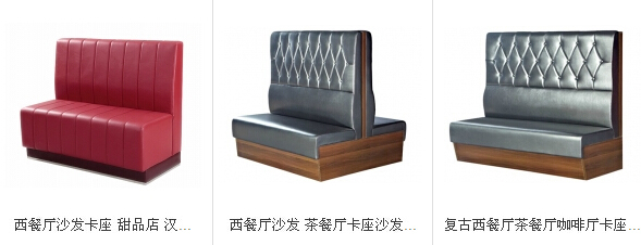 达芬茶餐厅卡座沙发定制