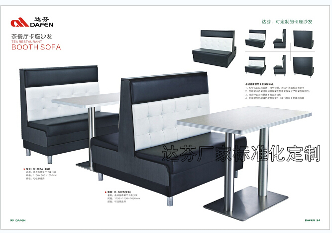 单面沙发,双面沙发