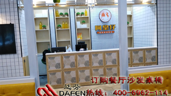 卡座沙发,实木桌子,实木椅子阿皇仔餐厅 现场实拍图