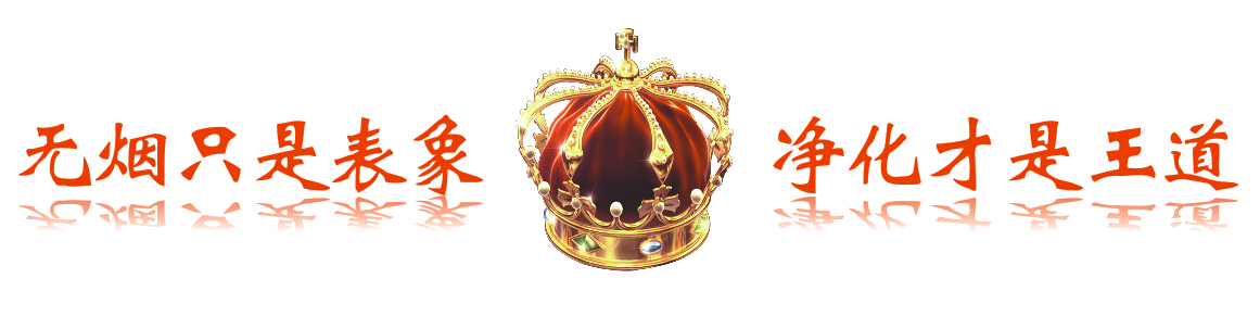 不用地排的无烟火锅，科技智能于一体