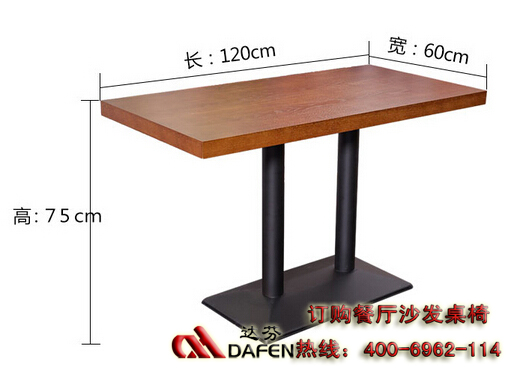 主题简约风餐厅沙发桌椅