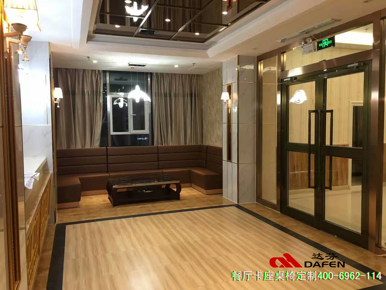 长条卡座沙发，U形卡座沙发