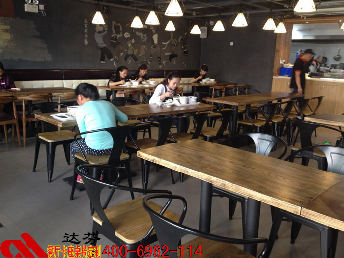 铁艺实木桌椅定制400-6962-114