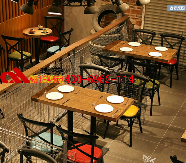 咖啡厅桌椅，主题餐厅桌椅
