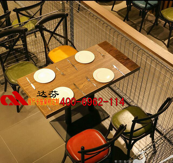 主题餐厅桌椅