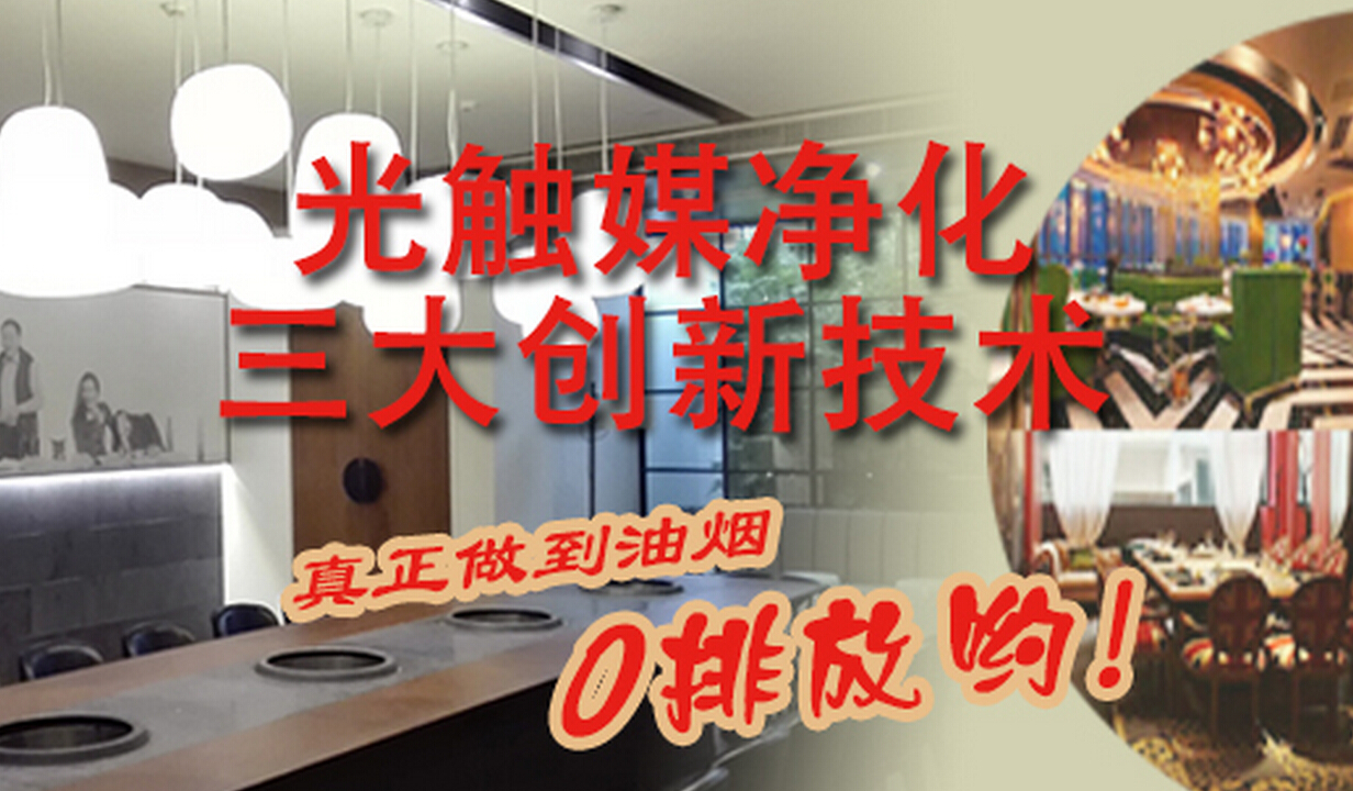 达芬家具餐厅配套:无烟火锅桌