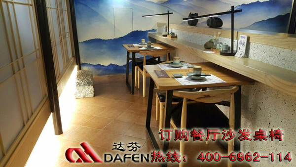 藤の屋日式料理.实木餐桌椅,实木椅子,