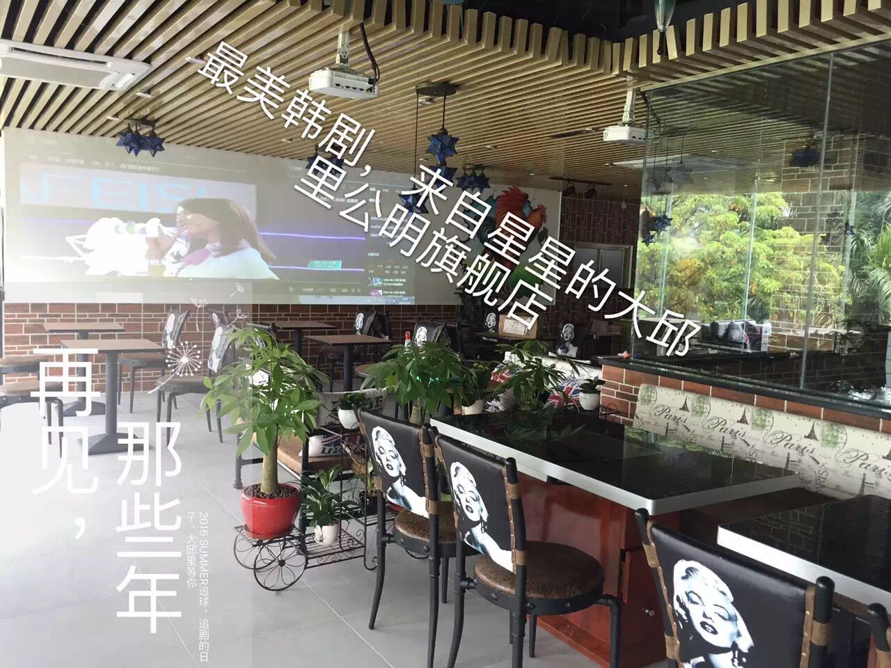 韩国大邱里炸鸡主题餐厅,主题餐厅卡座沙发,主题餐厅沙发桌椅定制-达芬家具定制400-6962-114