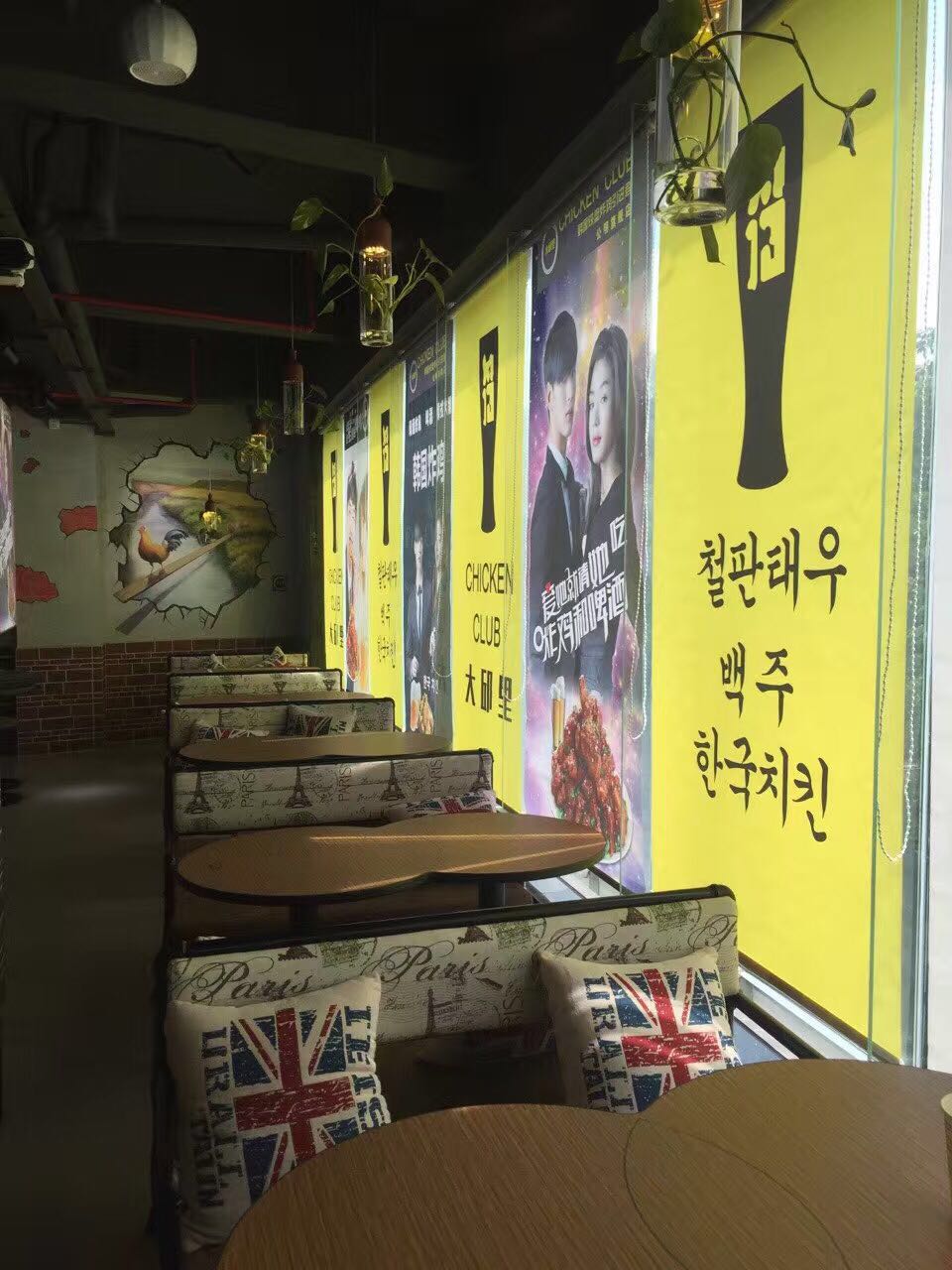 韩国大邱里炸鸡主题餐厅,主题餐厅卡座沙发,主题餐厅沙发桌椅