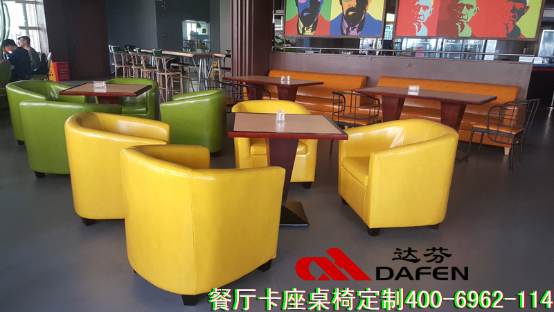 达芬订做4006962114