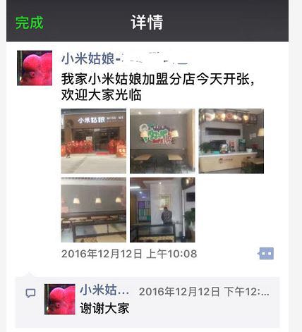 小米姑娘餐厅卡座桌椅