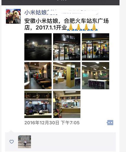 小米姑娘餐厅卡座桌椅