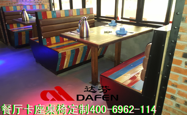 探炉餐厅卡座沙发桌椅,烤鱼卡座沙发桌椅---达芬家具标准化定制