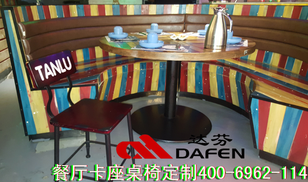 探炉餐厅卡座沙发桌椅,烤鱼卡座沙发桌椅---达芬家具标准化定制