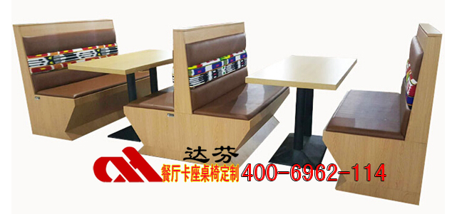 新疆阿不旦抓饭餐厅卡座沙发桌椅-达芬家具标准化定制