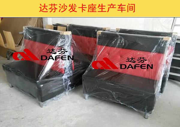 湖北卡座沙发,恩施卡座沙发