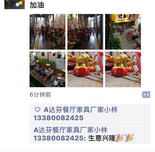 果木时尚烤肉连锁店卡座沙发，烤肉餐桌，餐桌椅统一达芬家具厂标准定制！