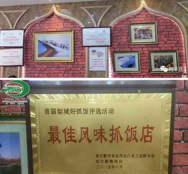 抓饭是新疆最具有代表性的美食之一