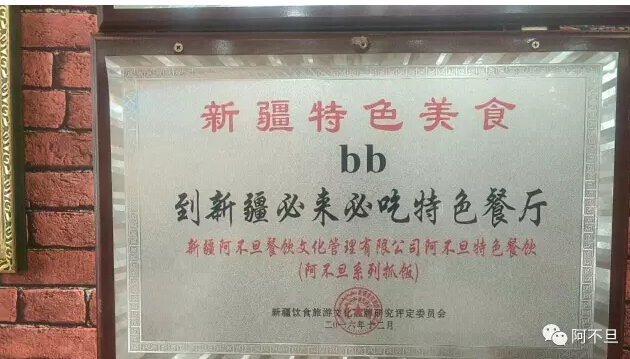 抓饭是新疆最具有代表性的美食之一