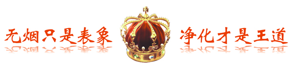 潮汕火锅（无烟火锅桌）