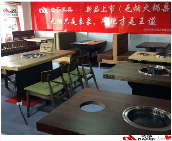 潮汕火锅（无烟火锅桌）