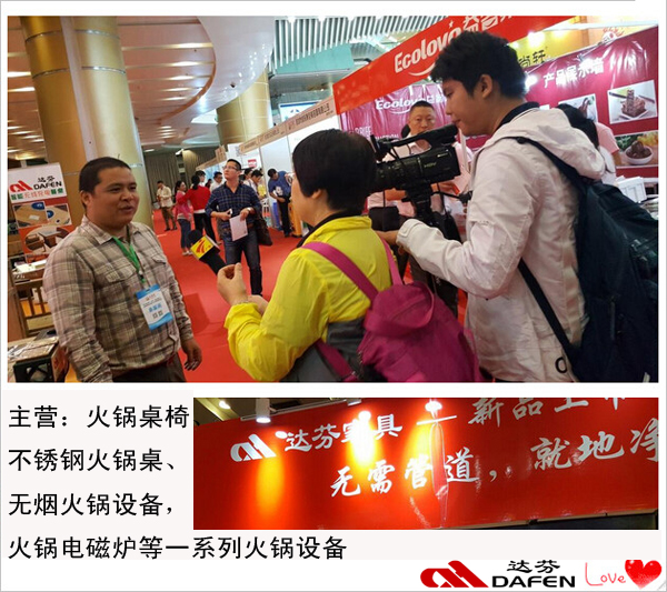 潮汕火锅（无烟火锅桌）