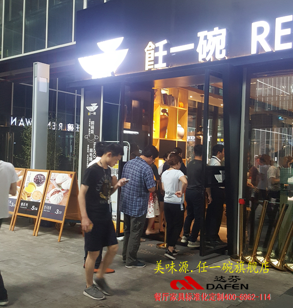 达芬卡座沙发桌椅配套