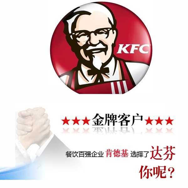 肯德基桌椅定制