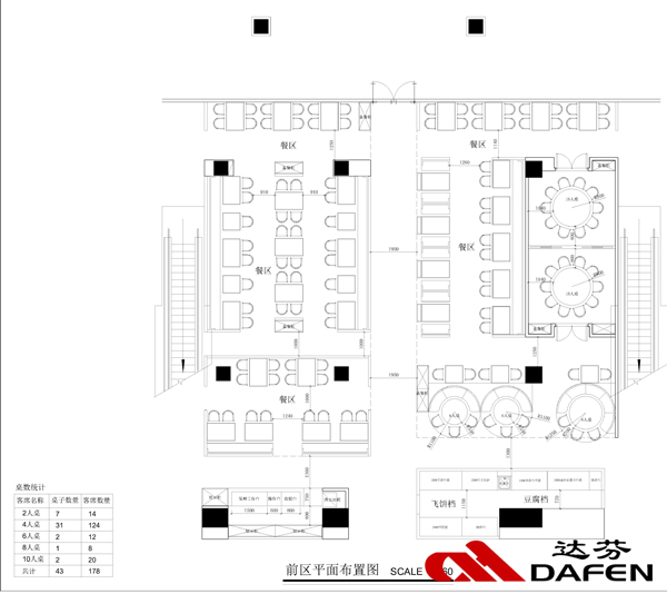 卡座沙发矢量图